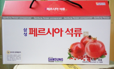 Nước ép lựu Samsung